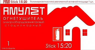 Купить Амулет Stick 15:20 в Казани