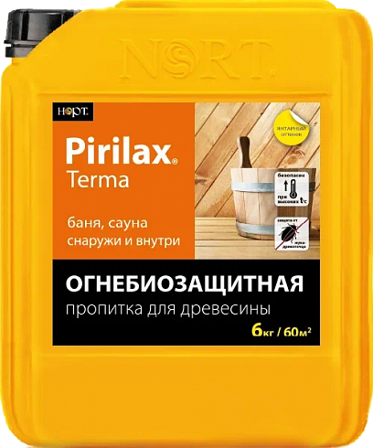 Купить Биопирен® «Pirilax®»-Terma в Казани